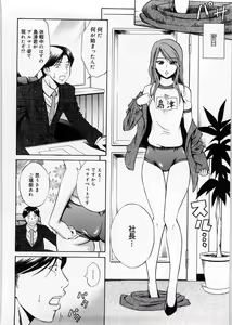 Page 191 of Only You - preview thumbnail