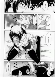 Page 51 of Only You - preview thumbnail