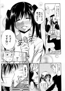Page 56 of Only You - preview thumbnail