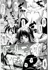 Page 58 of Only You - preview thumbnail