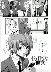 Page 62 of Only You - preview thumbnail