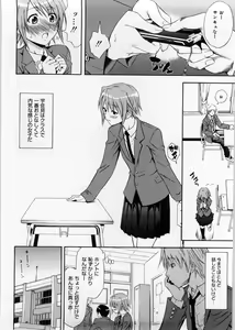 Page 63 of Only You - preview thumbnail