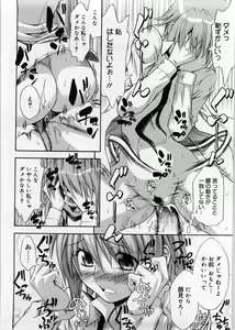 Page 75 of Only You - preview thumbnail