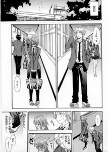 Page 78 of Only You - preview thumbnail