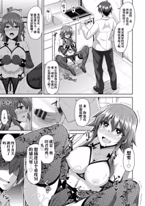 Page 87 of 恍惚肉欲时光 （AI翻） - preview thumbnail
