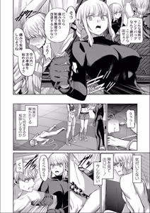 Page 124 of The Female Domination - preview thumbnail