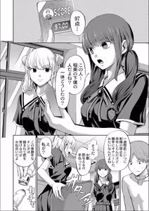 Page 172 of The Female Domination - preview thumbnail