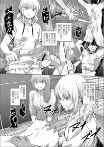 Page 40 of The Female Domination - preview thumbnail