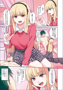 Page 5 of The Female Domination - preview thumbnail
