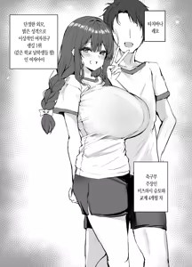 Page 5 of 기분 좋은 것을 우선시합니다 - preview thumbnail