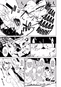 Page 16 of Atsui Hi Daradara - preview thumbnail