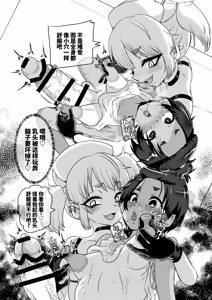 Page 35 of Mesuiki Shinsatsushitsu - preview thumbnail
