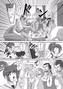 Page 10 of HELL TRAP 1&2 - preview thumbnail