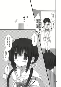 Page 5 of Imouto no Otetsudai - preview thumbnail