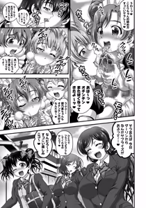 Page 40 of Ore♡Yome Saimin Soushuuhen 2 - preview thumbnail