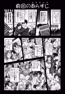 Page 4 of Ore♡Yome Saimin Soushuuhen 2 - preview thumbnail