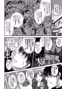 Page 7 of Ore♡Yome Saimin Soushuuhen 2 - preview thumbnail