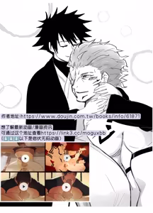 Page 63 of 【寧欣】未曾在乎的你 - preview thumbnail