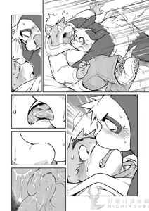 Page 24 of 我们是樱桃 - preview thumbnail