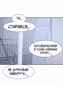 Page 2 of Театральний клуб 67 - preview thumbnail