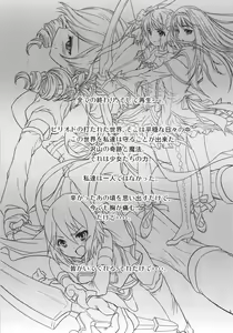 Page 5 of LOVE CONNECT - preview thumbnail