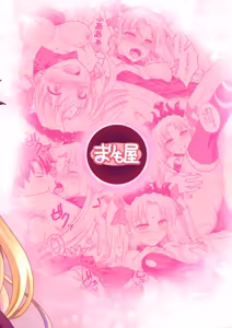 Page 22 of Ere-chan to Icha Love H - preview thumbnail