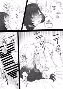 Page 30 of 혼전순결 여자친구...manhwa - preview thumbnail
