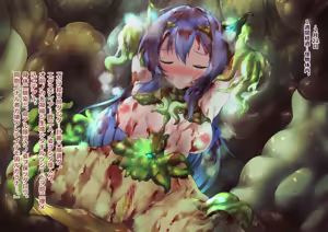 Page 40 of 光翼战姬葛城真理奈怪人化 - preview thumbnail