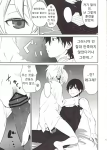 Page 16 of CANON -LEARN AND SING- - preview thumbnail