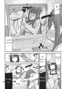 Page 3 of Sonna no Zurui | 그런건 치사해 - preview thumbnail