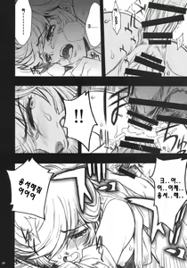 Page 16 of COLONY - preview thumbnail