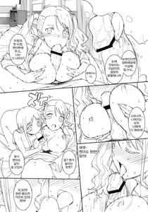 Page 8 of SUMMERDREAM SUMMERTEENS - preview thumbnail