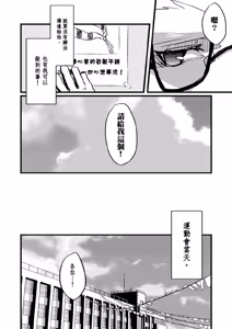 Page 11 of 受君的心情 上 - preview thumbnail