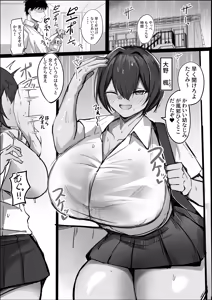 Page 2 of Otoko Tomodachi Mitai na Bakunyuu Osananajimi ga Furo o Kari ni Kuru Hon - preview thumbnail