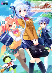 Page 57 of Fairy Fencer F - preview thumbnail