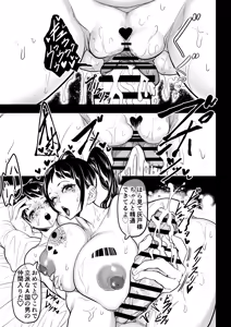 Page 29 of Kuni no Seisaku de Moto Idol ni Fudeoroshi Shite Morau Hanashi Haido-kun no Hatsutaiken Kiroku - preview thumbnail