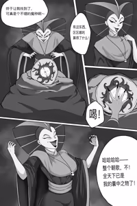 石矶娘娘 — hentai manga cover on Fhentai
