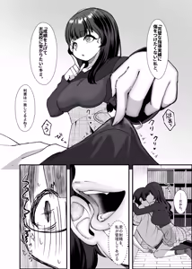 Page 16 of Numarase-kei Katei Kyoushi Onee-san ni Kyou mo Katenai - preview thumbnail