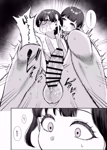 Page 26 of Numarase-kei Katei Kyoushi Onee-san ni Kyou mo Katenai - preview thumbnail