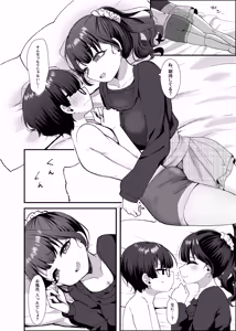 Page 32 of Numarase-kei Katei Kyoushi Onee-san ni Kyou mo Katenai - preview thumbnail