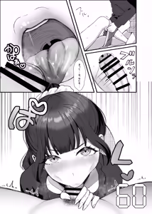 Page 37 of Numarase-kei Katei Kyoushi Onee-san ni Kyou mo Katenai - preview thumbnail