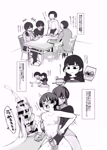 Page 59 of Numarase-kei Katei Kyoushi Onee-san ni Kyou mo Katenai - preview thumbnail