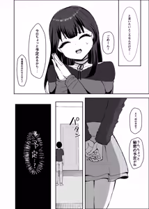 Page 62 of Numarase-kei Katei Kyoushi Onee-san ni Kyou mo Katenai - preview thumbnail