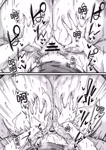 Page 31 of Saya-nee-chan ga Yondemasu - preview thumbnail