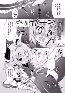 Page 115 of Happy Cherry Blossom KanColle Soushuuhen - preview thumbnail