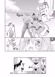 Page 127 of Happy Cherry Blossom KanColle Soushuuhen - preview thumbnail