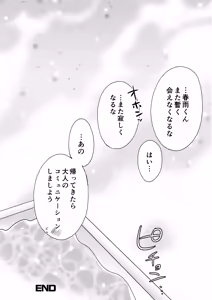 Page 21 of Happy Cherry Blossom KanColle Soushuuhen - preview thumbnail