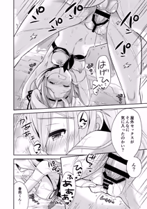 Page 37 of Happy Cherry Blossom KanColle Soushuuhen - preview thumbnail