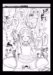 Page 134 of Happy Cherry Blossom 2 Ringo Sui KanColle Soushuuhen 2 - preview thumbnail