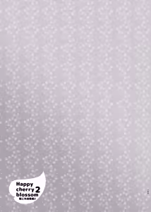 Page 139 of Happy Cherry Blossom 2 Ringo Sui KanColle Soushuuhen 2 - preview thumbnail